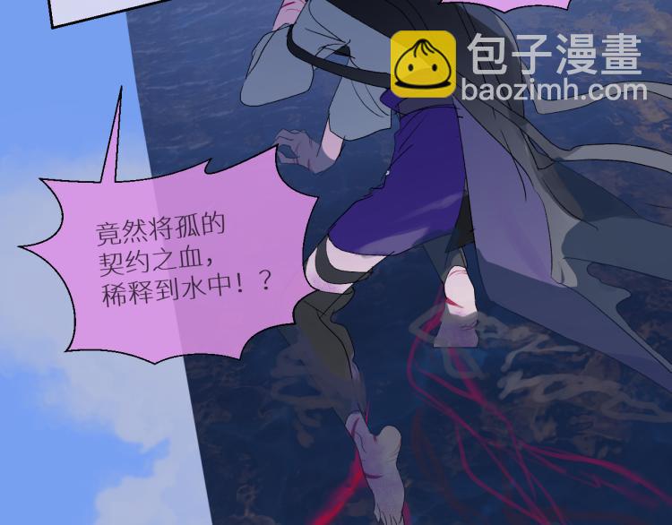 98  诅咒中的奇迹(1/2)-第103话