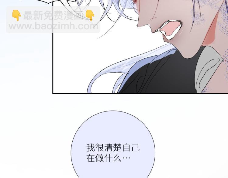 98  诅咒中的奇迹(1/2)-第103话