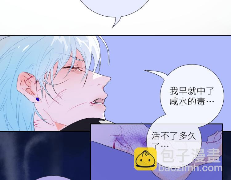 98  诅咒中的奇迹(1/2)-第103话