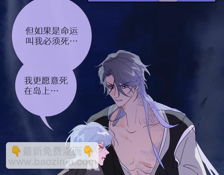 98  诅咒中的奇迹(1/2)-第103话