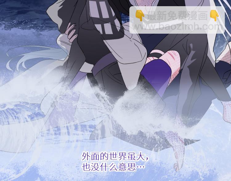 98  诅咒中的奇迹(1/2)-第103话