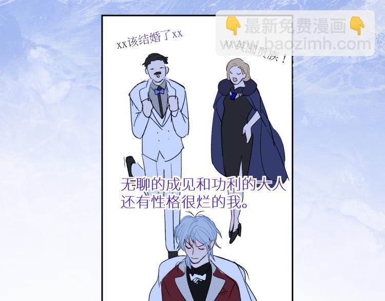 98  诅咒中的奇迹(1/2)-第103话