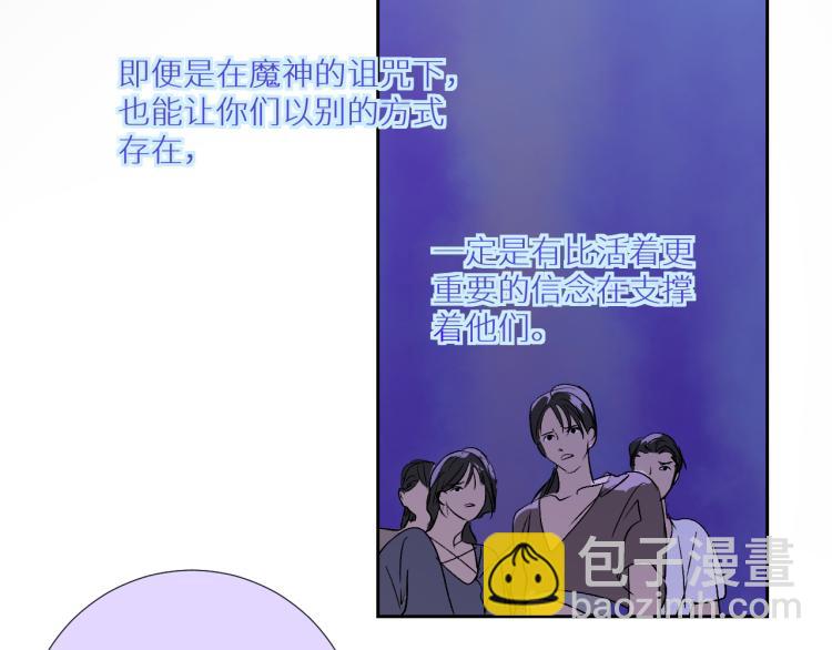 年年有魚了！ - 98  詛咒中的奇蹟(1/2) - 7