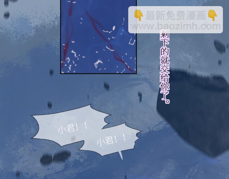 98  诅咒中的奇迹(1/2)-第103话