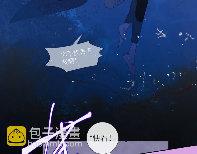 98  诅咒中的奇迹(1/2)-第103话