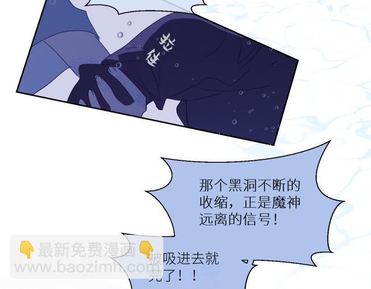 98  诅咒中的奇迹(1/2)-第103话