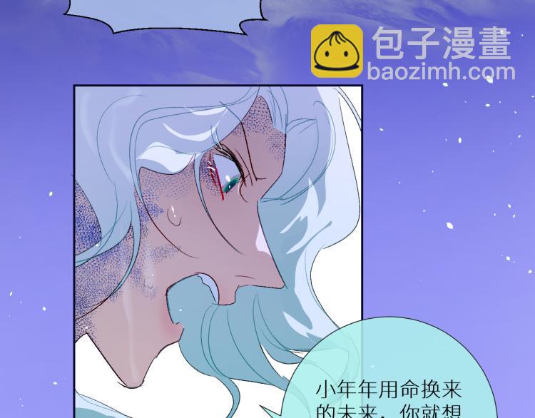 98  诅咒中的奇迹(1/2)-第103话