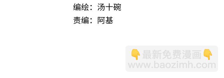 98  诅咒中的奇迹(1/2)-第103话