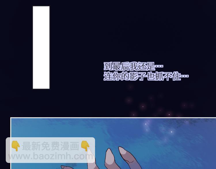 98  诅咒中的奇迹(1/2)-第103话