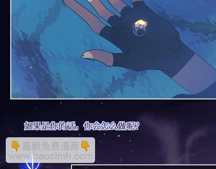 98  诅咒中的奇迹(1/2)-第103话