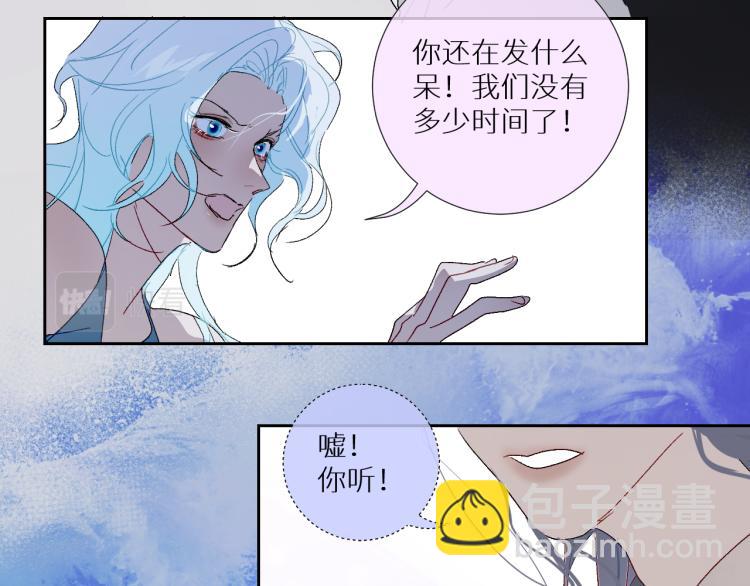 98  诅咒中的奇迹(1/2)-第103话