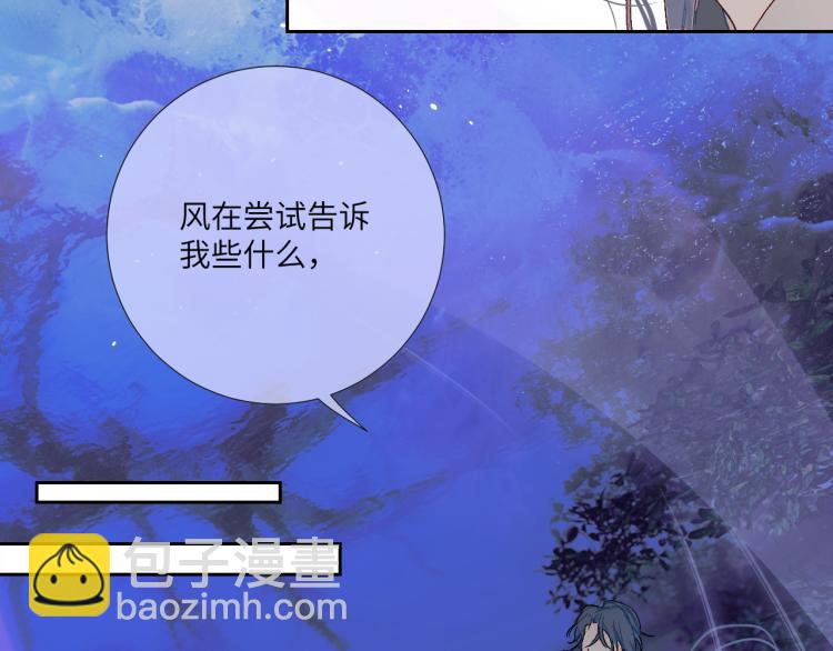 98  诅咒中的奇迹(1/2)-第103话