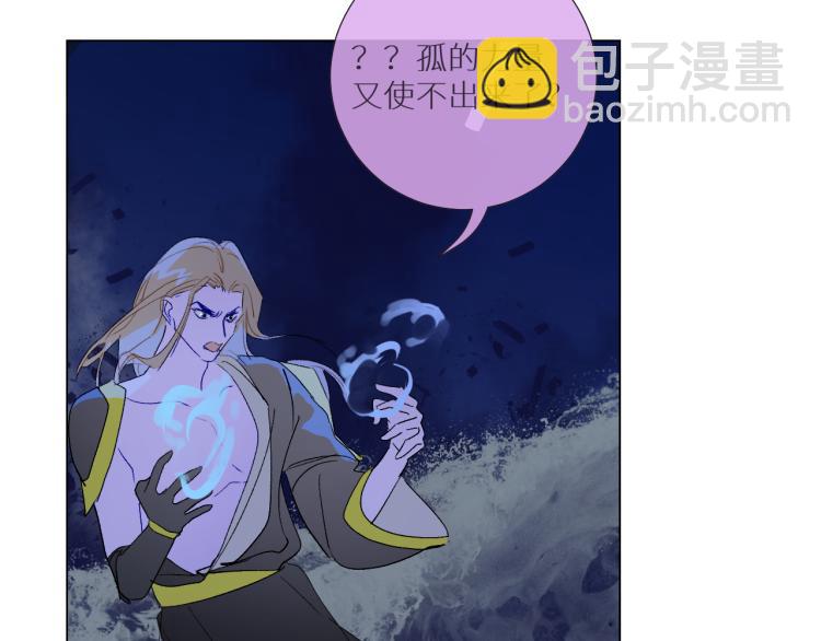 98  诅咒中的奇迹(1/2)-第103话