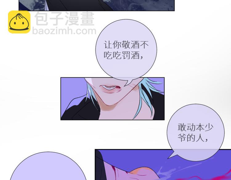 98  诅咒中的奇迹(1/2)-第103话