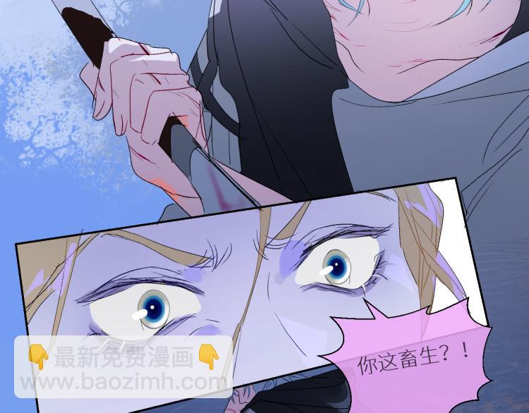 98  诅咒中的奇迹(1/2)-第103话