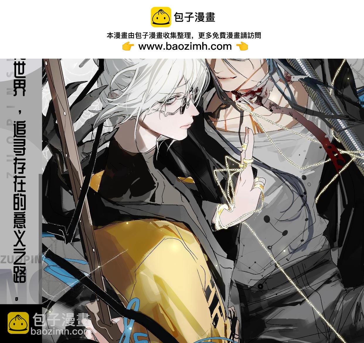 新作预告-第105话