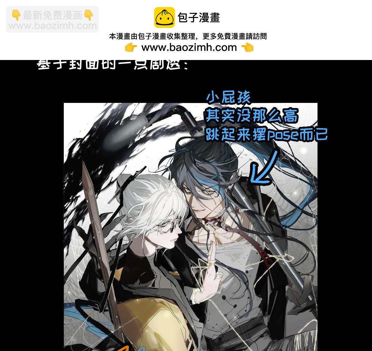 新作预告-第105话