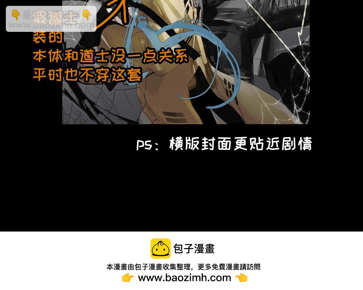 新作预告-第105话