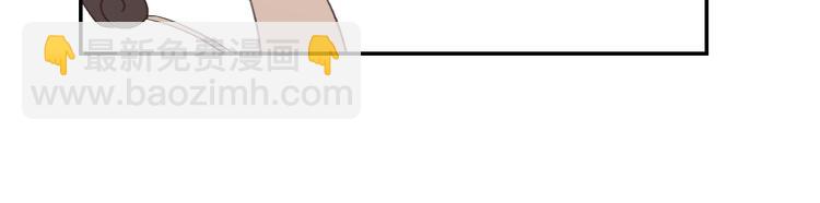 请假条+番外小课堂-第15话