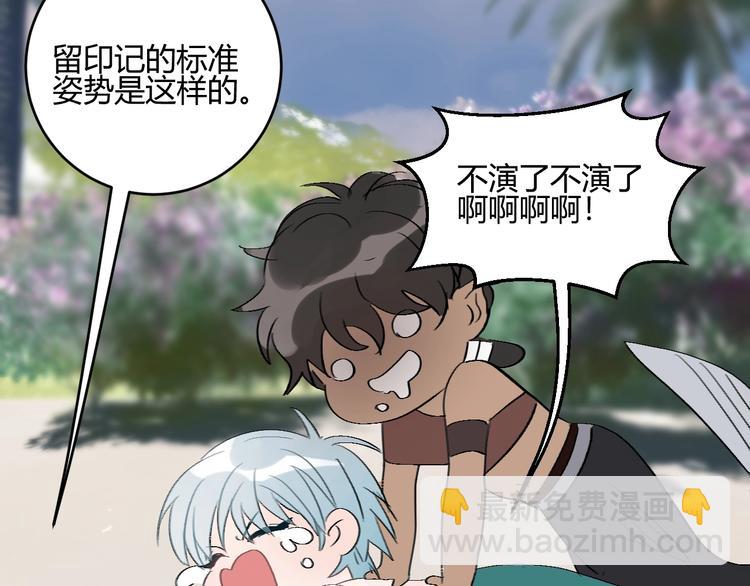 请假条+番外小课堂-第15话