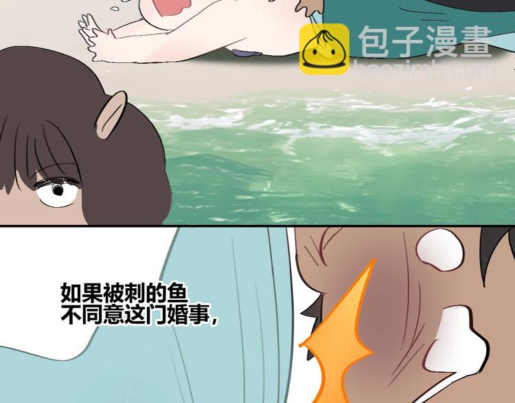 请假条+番外小课堂-第15话