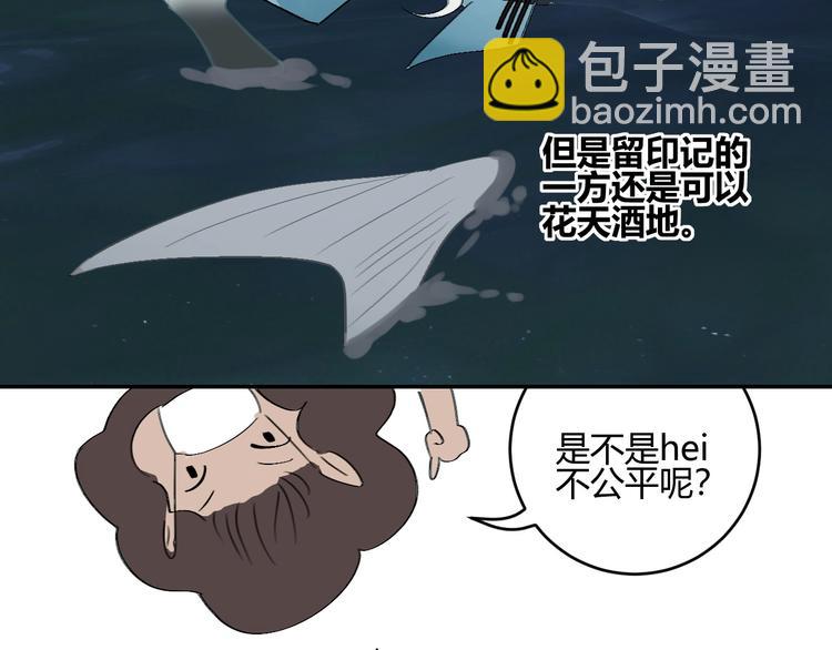 请假条+番外小课堂-第15话