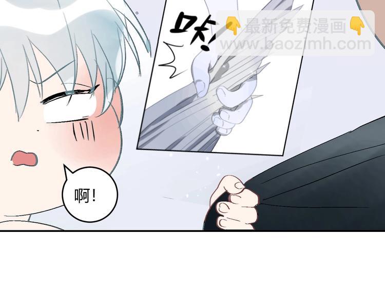 请假条+番外小课堂-第15话