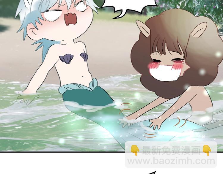 请假条+番外小课堂-第15话