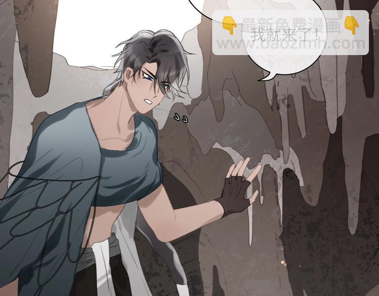 第15话  人鱼戏泥(1/2)-第17话