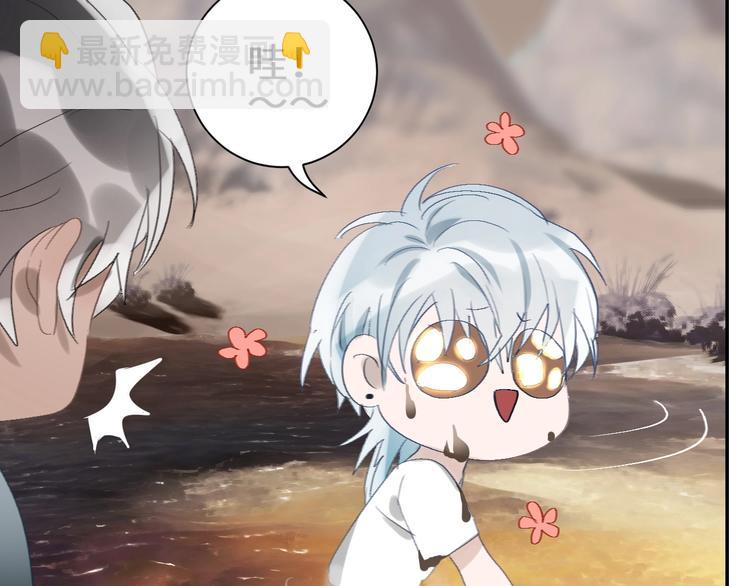 第15话  人鱼戏泥(1/2)-第17话