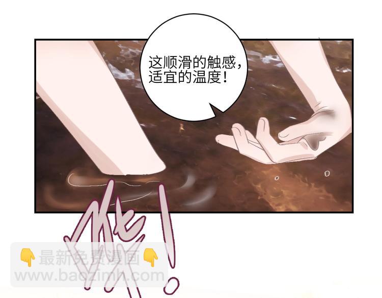 第15话  人鱼戏泥(1/2)-第17话