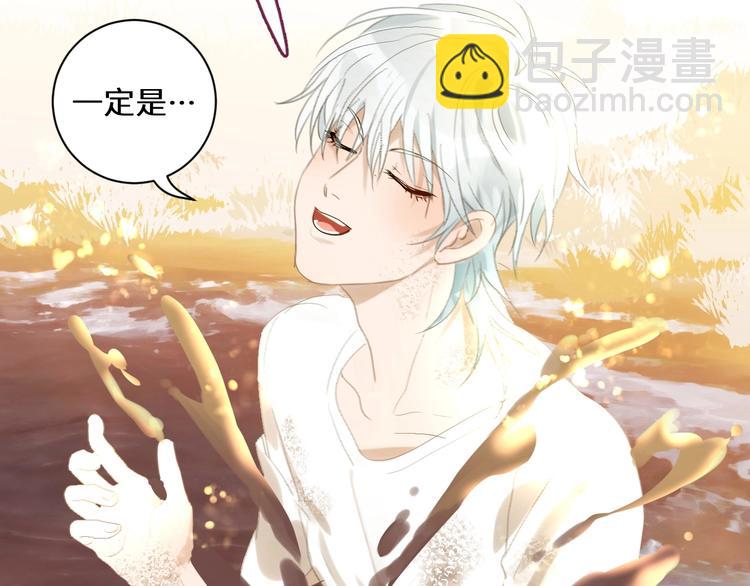 第15话  人鱼戏泥(1/2)-第17话