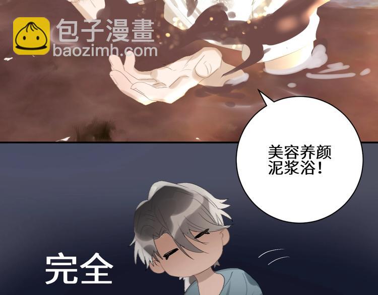 第15话  人鱼戏泥(1/2)-第17话