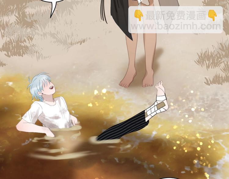 第15话  人鱼戏泥(1/2)-第17话