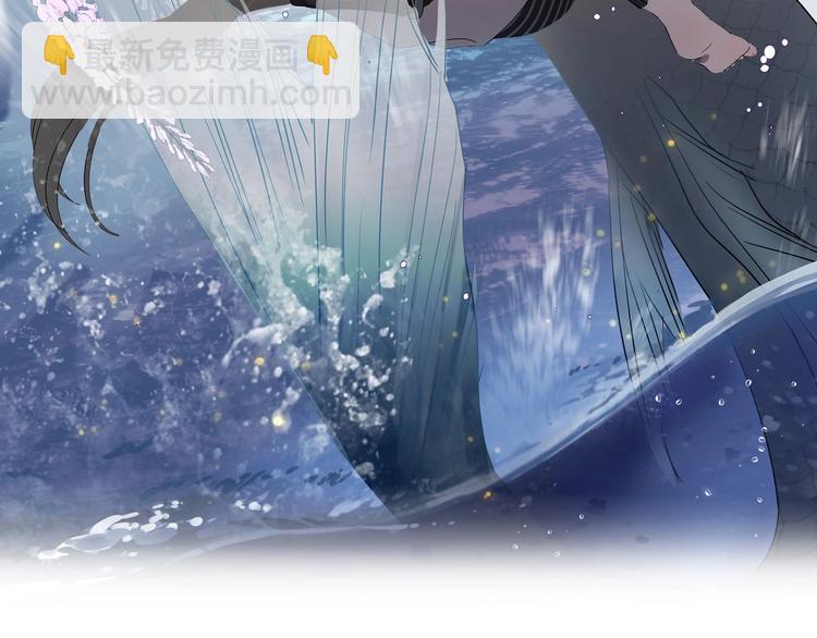 第15话  人鱼戏泥(1/2)-第17话