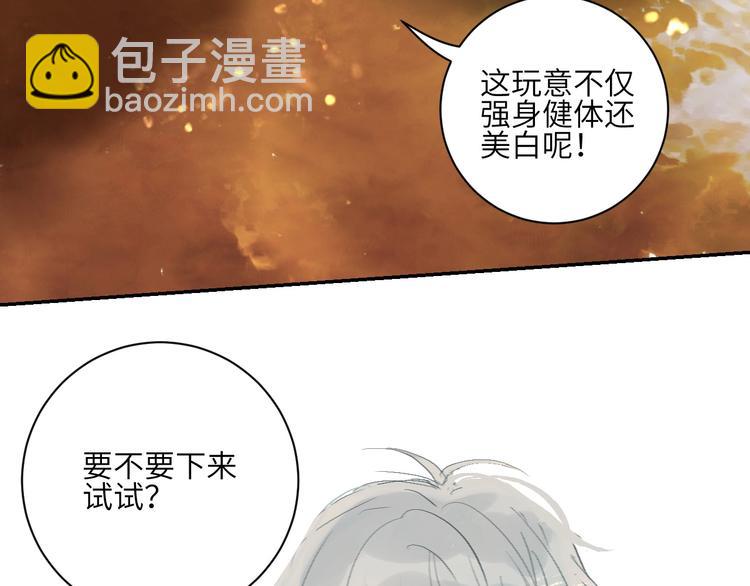 第15话  人鱼戏泥(1/2)-第17话