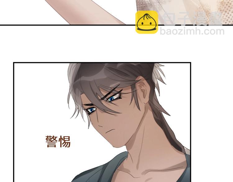 第15话  人鱼戏泥(1/2)-第17话