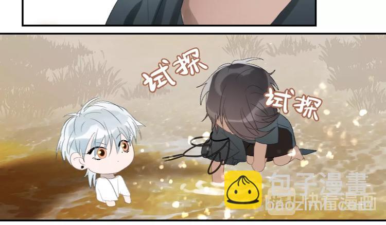 第15话  人鱼戏泥(1/2)-第17话