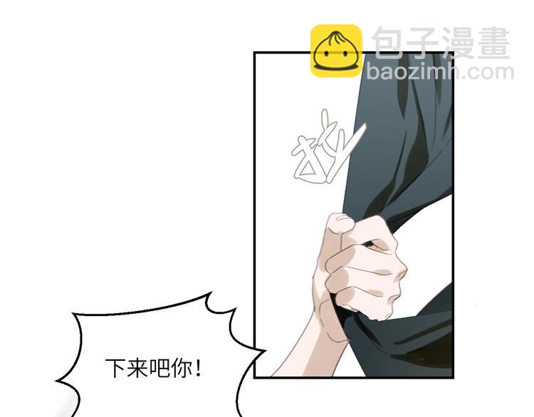 第15话  人鱼戏泥(1/2)-第17话