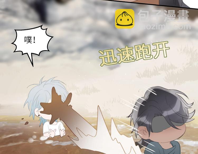 第15话  人鱼戏泥(1/2)-第17话