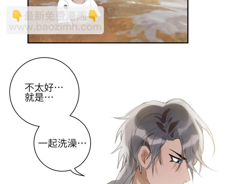 第15话  人鱼戏泥(1/2)-第17话