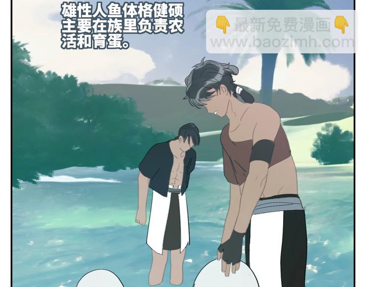 第15话  人鱼戏泥(1/2)-第17话