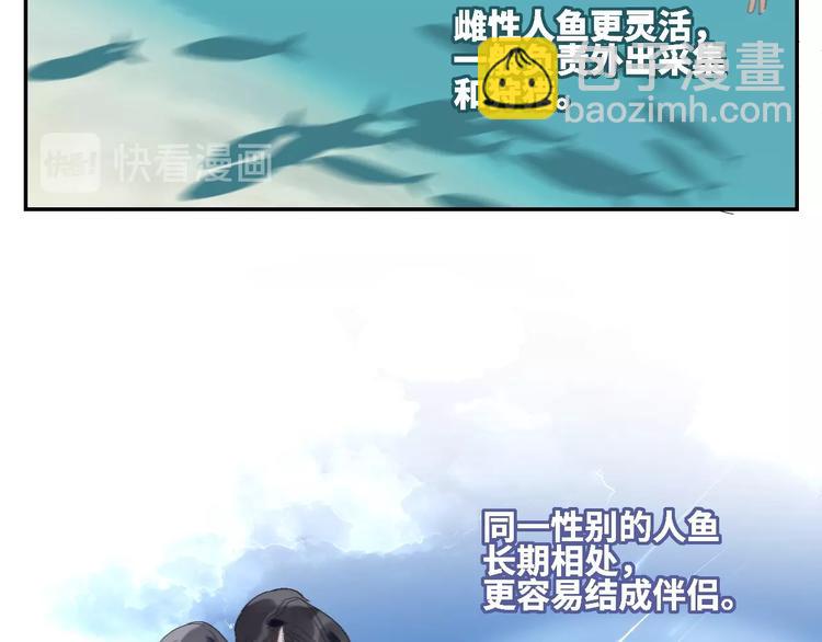 第15话  人鱼戏泥(1/2)-第17话