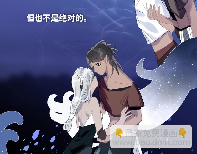 第15话  人鱼戏泥(1/2)-第17话