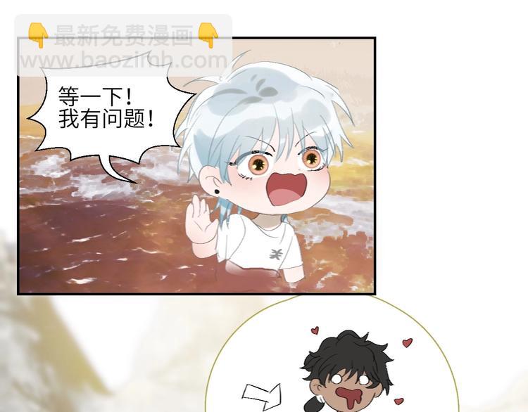 第15话  人鱼戏泥(1/2)-第17话