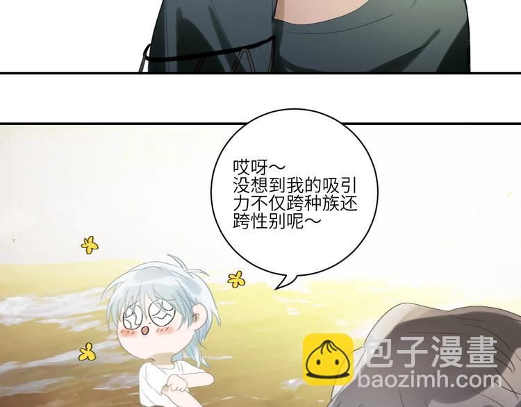 第15话  人鱼戏泥(1/2)-第17话