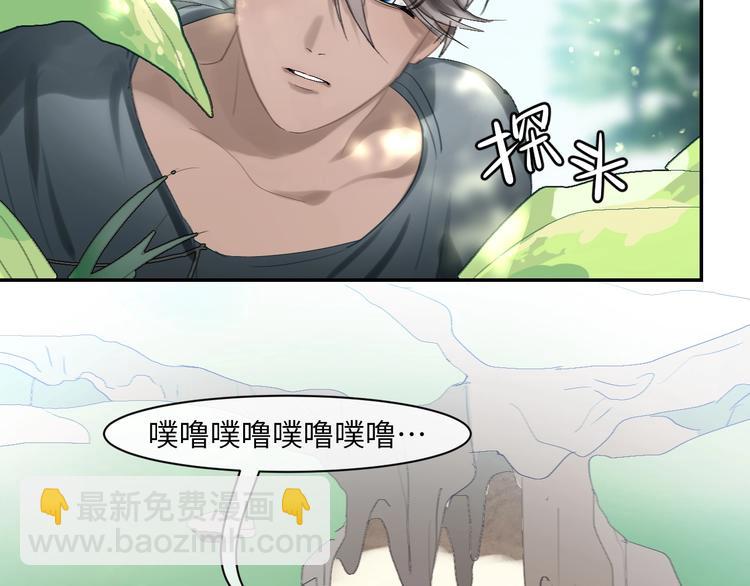 第15话  人鱼戏泥(1/2)-第17话