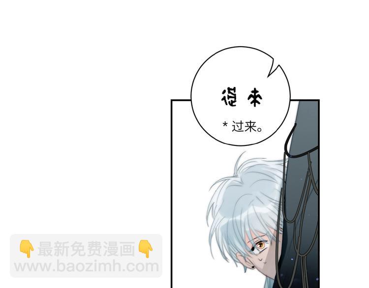 第17话  误会！(1/2)-第19话