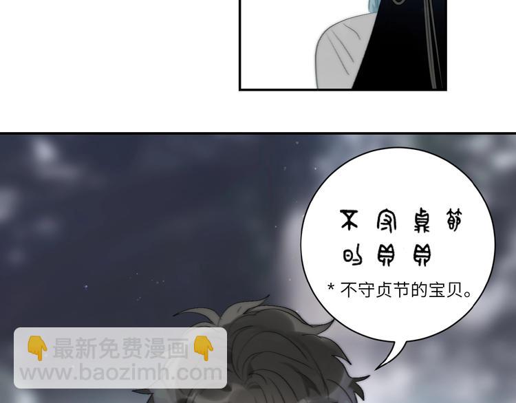 第17话  误会！(1/2)-第19话