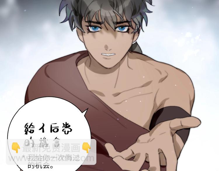 第17话  误会！(1/2)-第19话